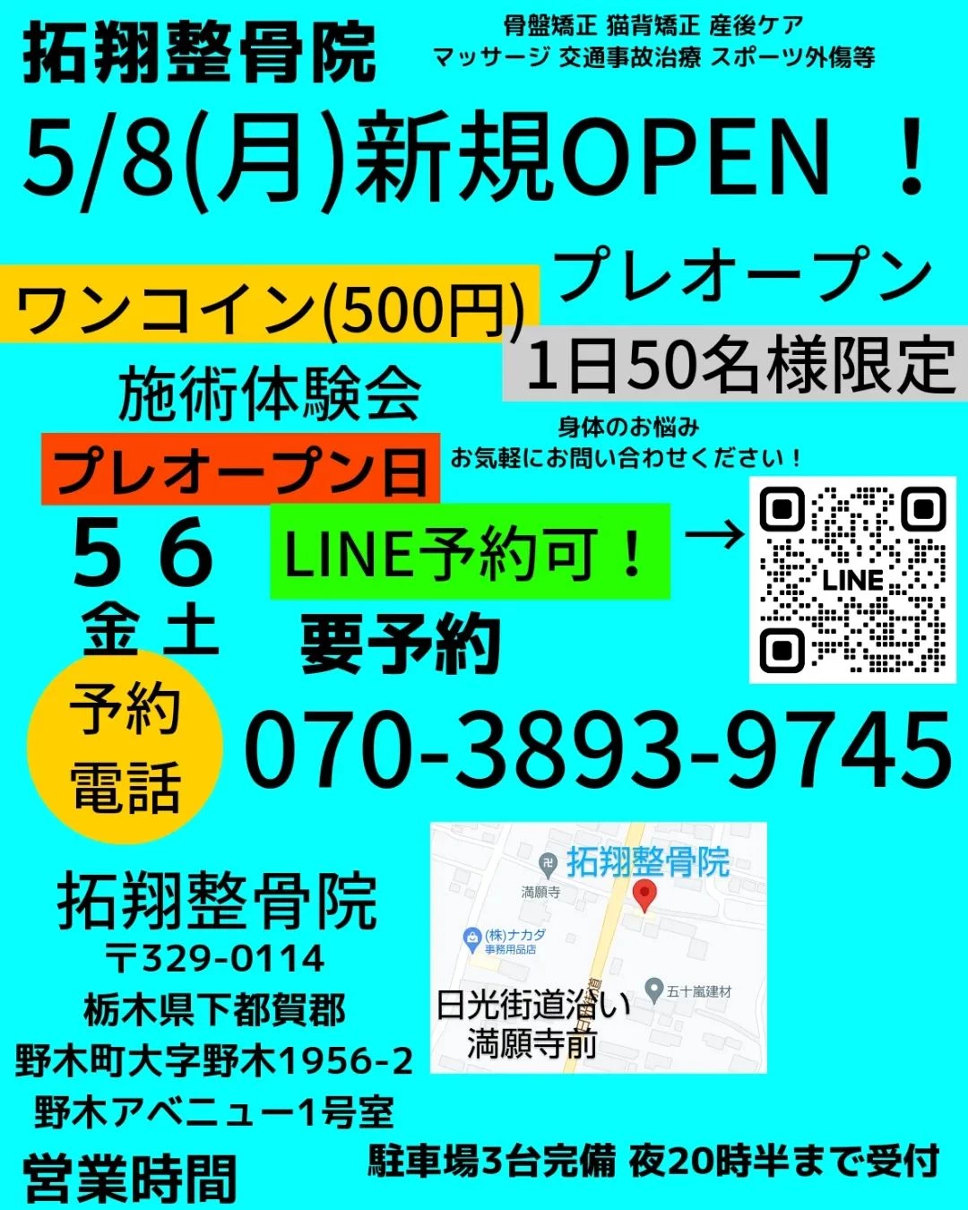 画像253