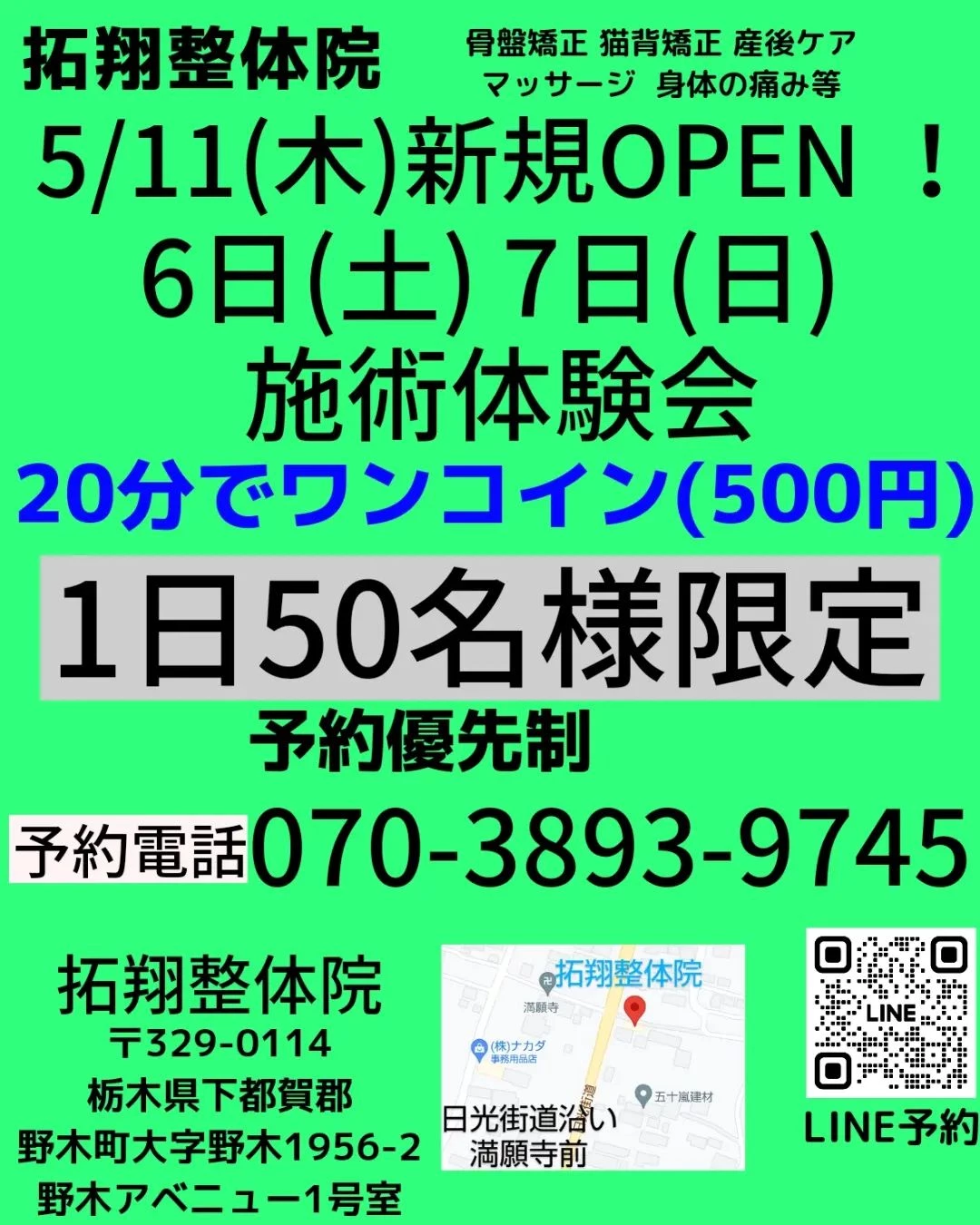 画像255