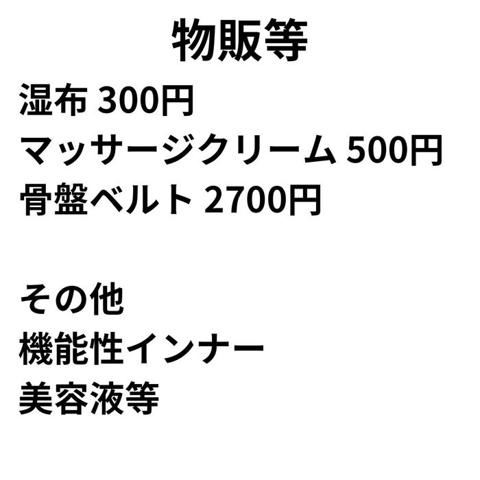 画像286
