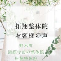 画像300