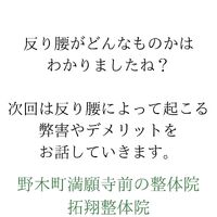 画像383