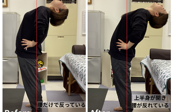 慢性腰痛改善は野木町の拓翔整体院｜野木町以外からも多数来店